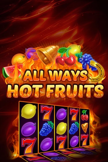 Играй в слот All Ways Hot Fruits без регистрации | Казино Азино777
